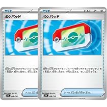 Amazon.co.jp: ポケモンカードゲームMEGA スターターセットMEGA